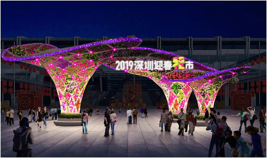 2019深圳迎春花市-深圳艺览天下展览展示