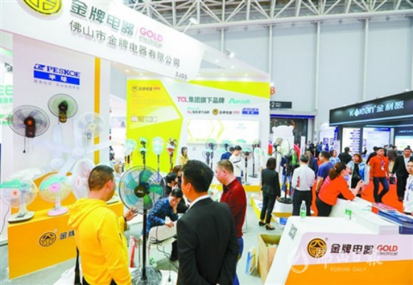 潭洲国展