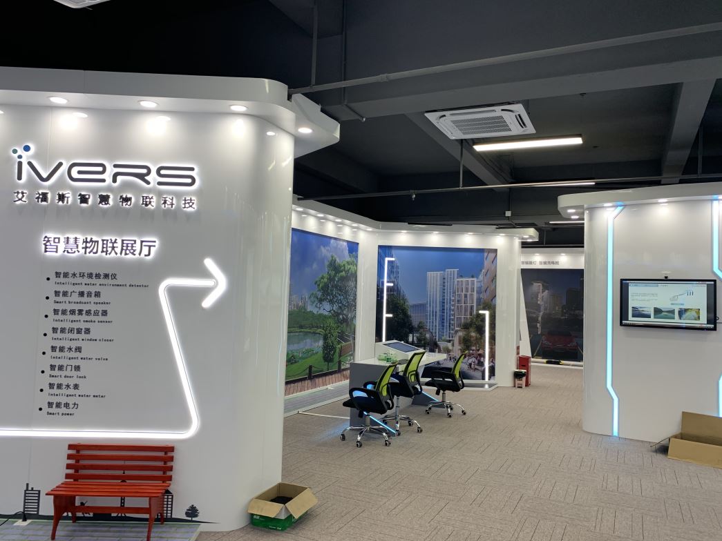东莞艾福斯科技展厅设计施工完美落地