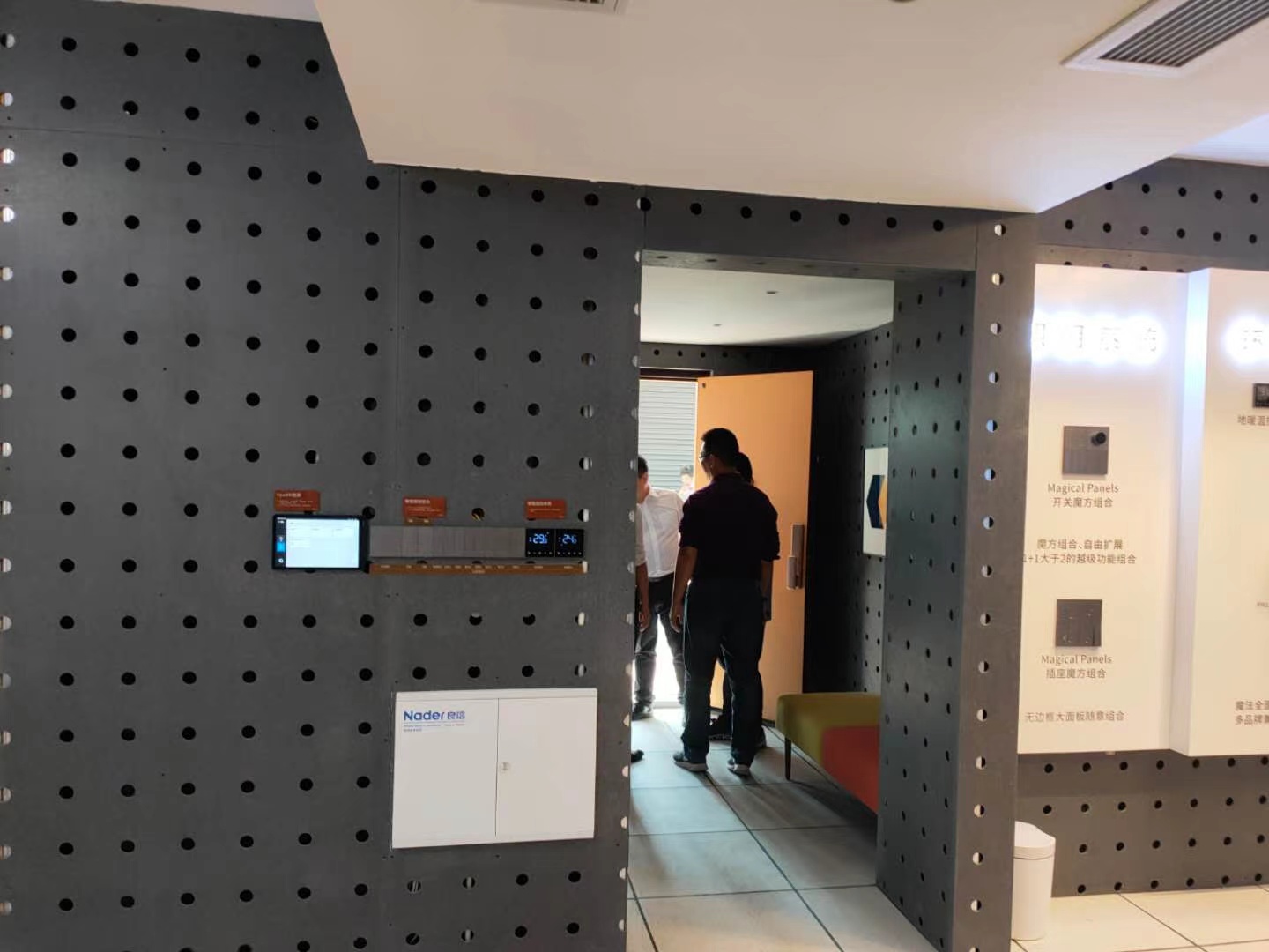 万科智能家居展厅设计施工一体化验收完成