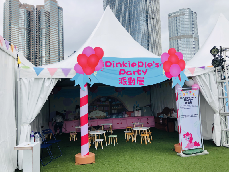 小马宝莉嘉年华活动香港站巡回展出成功