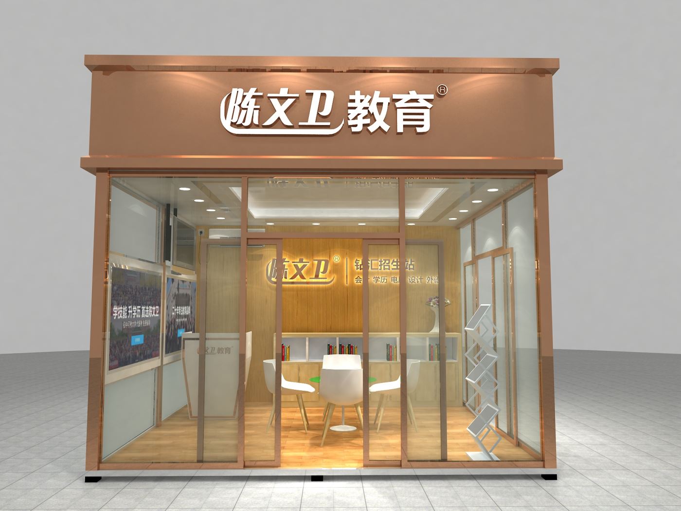 惠州展厅装修