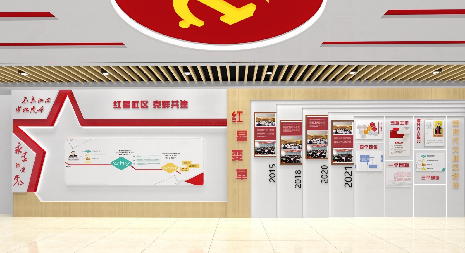 深圳展厅设计